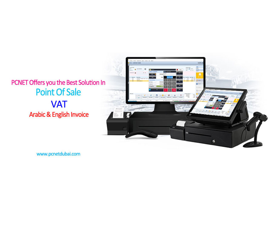 pos software with VAT Value added Tax feature in Dubai